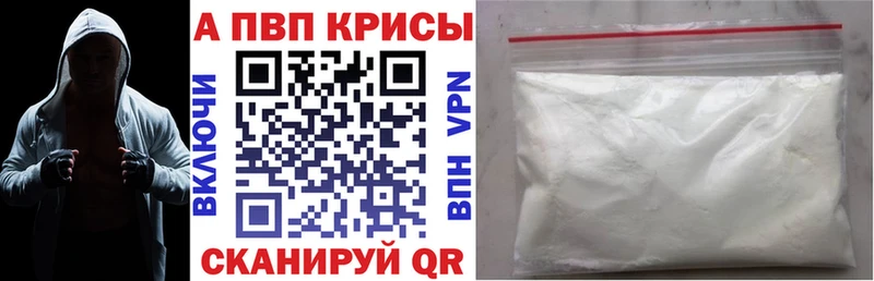 А ПВП Crystall  Купить  Спас-Деменск 