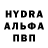 Первитин витя New stage