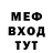 КЕТАМИН VHQ Battle Bright