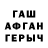 Канабис индика Darrel Mcbride