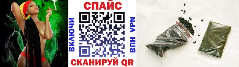 Купить закладки  Спас-Деменск  Бутират бутандиол 