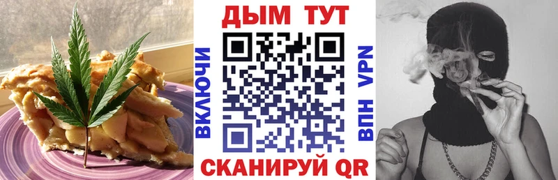 Canna-Cookies конопля  Купить закладки  Спас-Деменск 