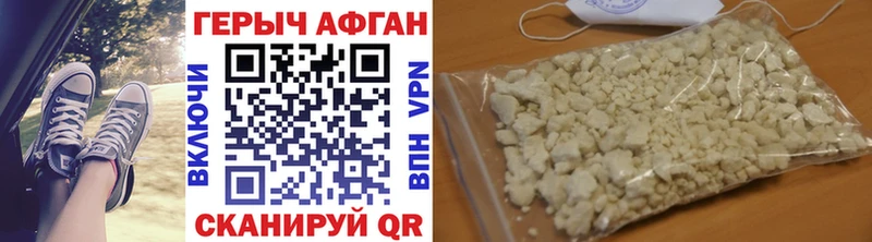 Героин Heroin  Купить  Спас-Деменск 