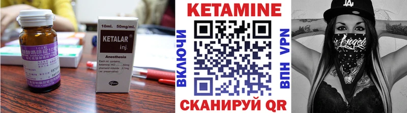 Купить где  Спас-Деменск  Кетамин ketamine 