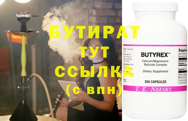 COCAINE Зерноград
