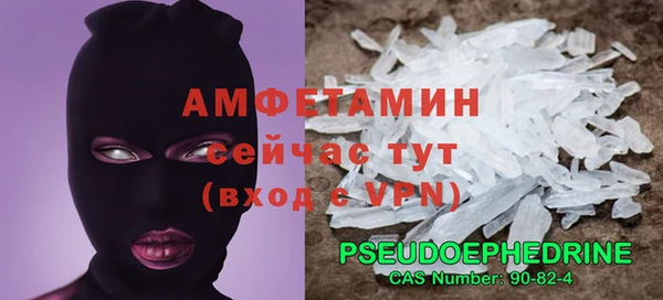 COCAINE Зерноград