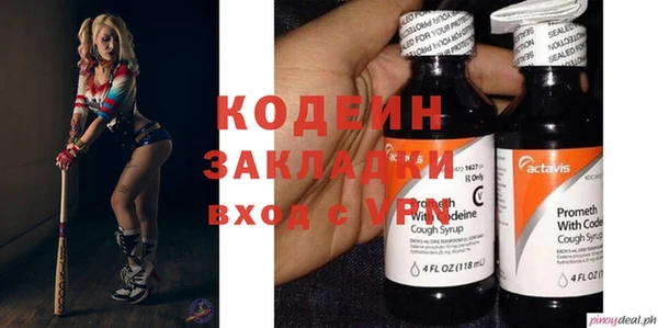 COCAINE Зерноград
