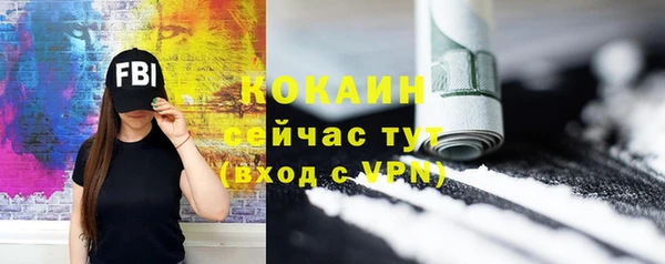 MDMA Premium VHQ Зеленодольск
