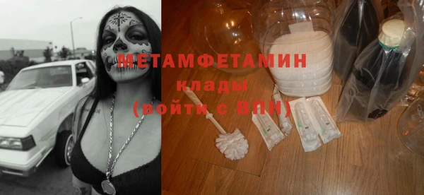 дурь Зеленокумск
