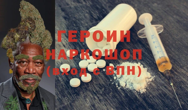 MDMA Premium VHQ Зеленодольск