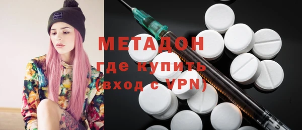 дурь Зеленокумск