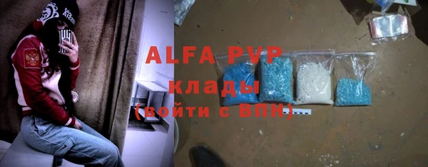 дурь Зеленокумск