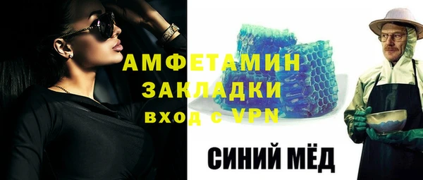 дурь Зеленокумск