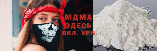 дурь Зеленокумск