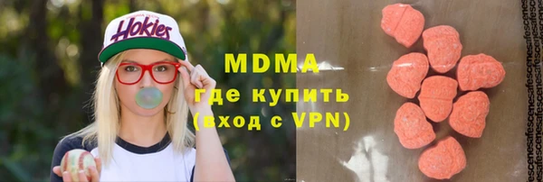 MDMA Premium VHQ Зеленодольск