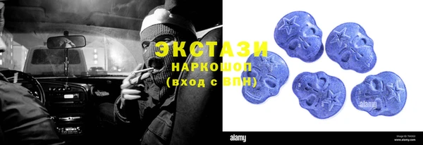 MDMA Premium VHQ Зеленодольск