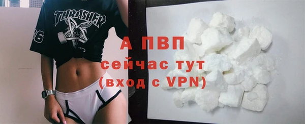 COCAINE Зерноград