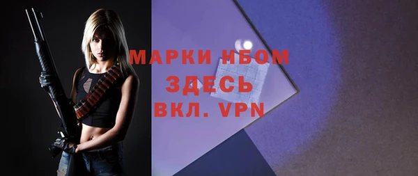 дурь Зеленокумск