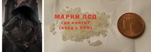 дурь Зеленокумск