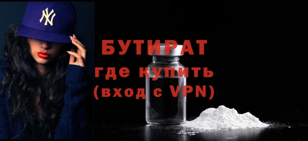 MDMA Premium VHQ Зеленодольск