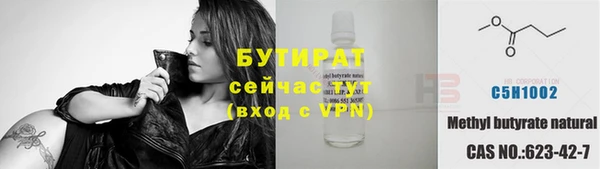 MDMA Premium VHQ Зеленодольск