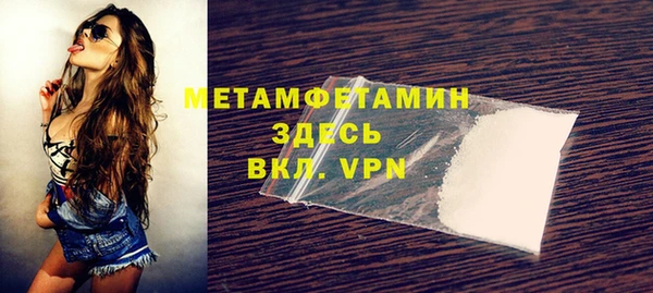 дурь Зеленокумск