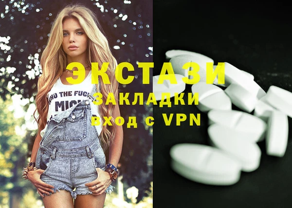 MDMA Premium VHQ Зеленодольск
