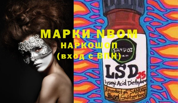 MDMA Premium VHQ Зеленодольск