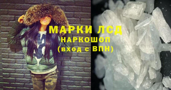 COCAINE Зерноград