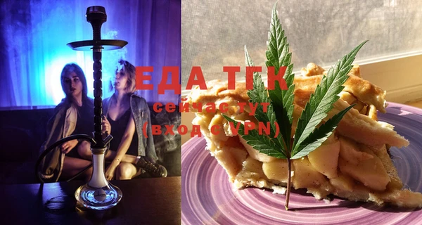 MDMA Premium VHQ Зеленодольск