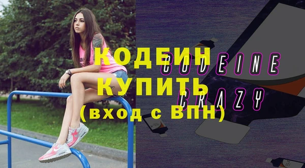 дурь Зеленокумск