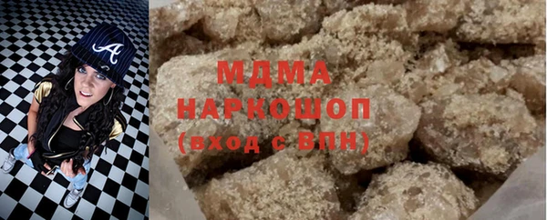 COCAINE Зерноград