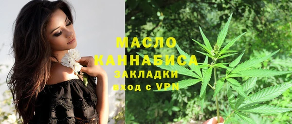 COCAINE Зерноград