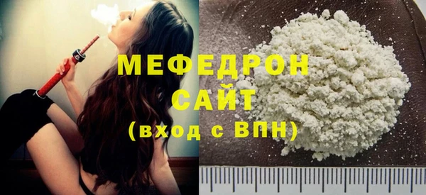 дурь Зеленокумск