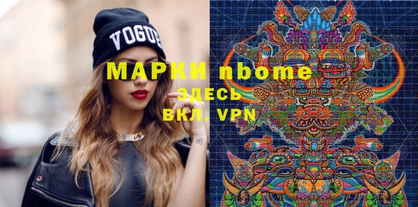 MDMA Premium VHQ Зеленодольск