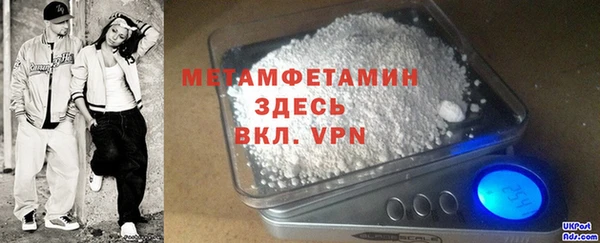MDMA Premium VHQ Зеленодольск