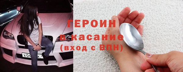 дурь Зеленокумск