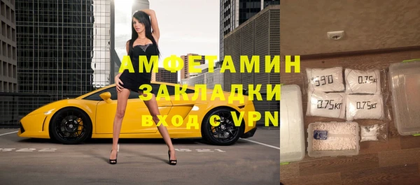 COCAINE Зерноград