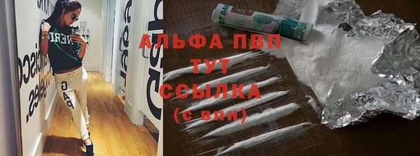 дурь Зеленокумск