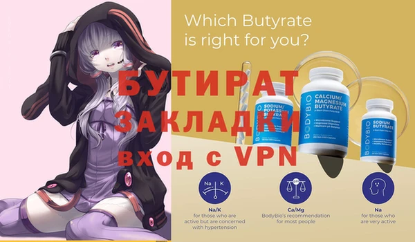 MDMA Premium VHQ Зеленодольск