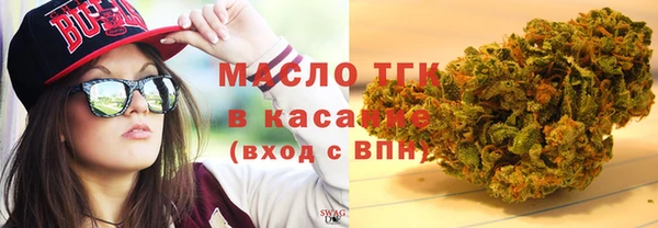 COCAINE Зерноград