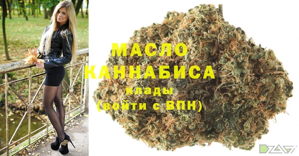 MDMA Premium VHQ Зеленодольск