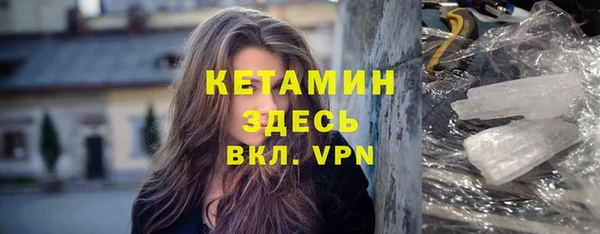 MDMA Premium VHQ Зеленодольск