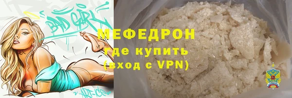 MDMA Premium VHQ Зеленодольск