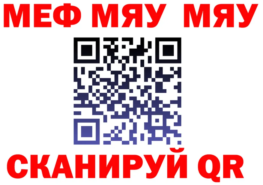 АМФ VHQ ТОР shop mega Спас-Деменск