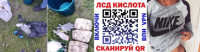 Купить закладки  Спас-Деменск  LSD-25 экстази кислота 