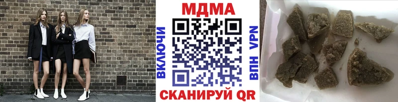 MDMA Molly  Купить где  Спас-Деменск 