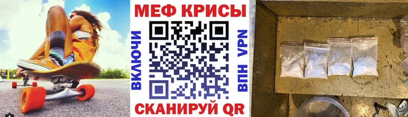 МЕФ мука  Спас-Деменск 