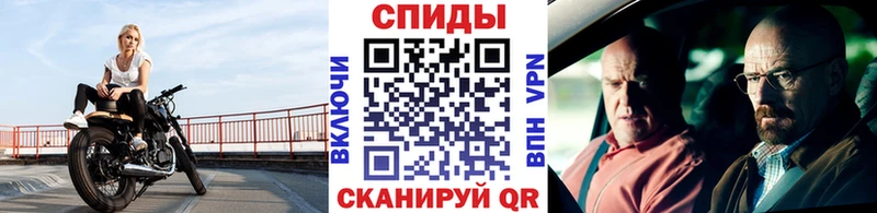 Метамфетамин винт  Купить  Спас-Деменск 