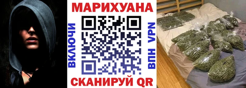 Купить Спас-Деменск Каннабис план